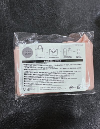 🌸seventeen 日本FC續會特典 購物袋