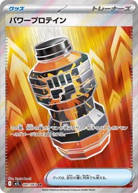 M1LF 081/063 SR