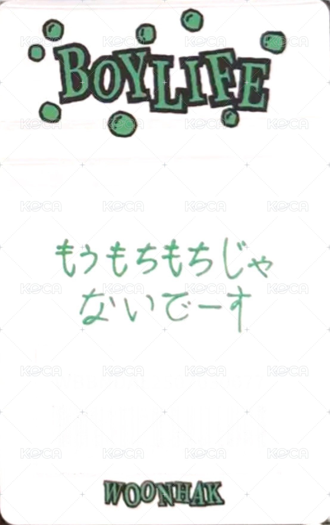 BOYLIFE 日咖 幸運卡 6 背面