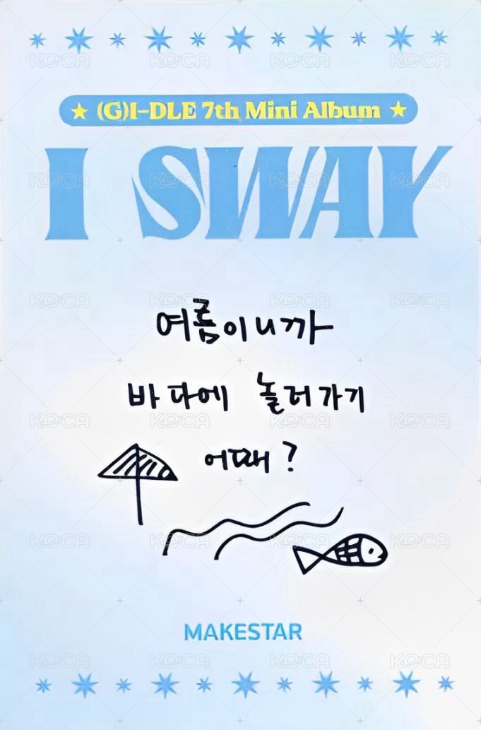 I SWAY ms 2.0 簽售卡 線上ver. 背面