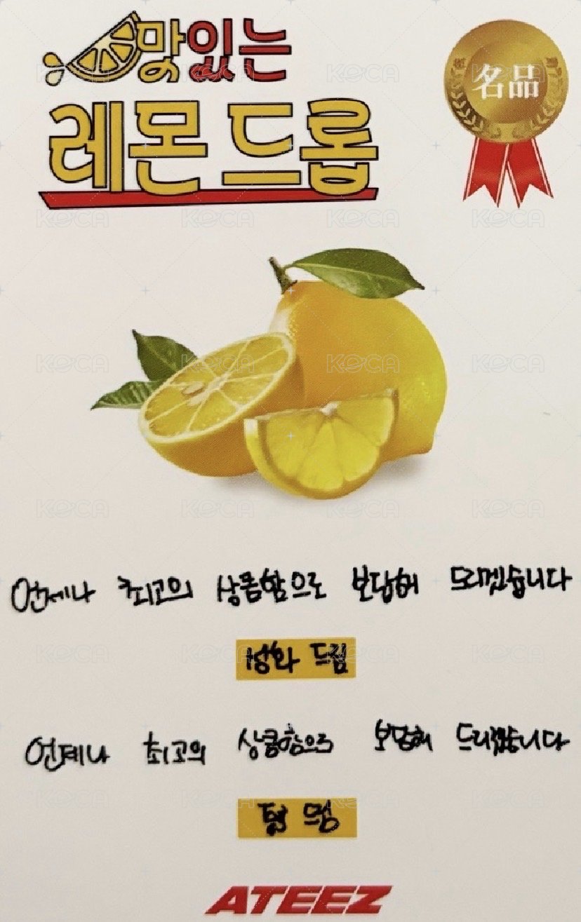 GH3 TOKTOQ 特典卡 農夫 ver. 背面