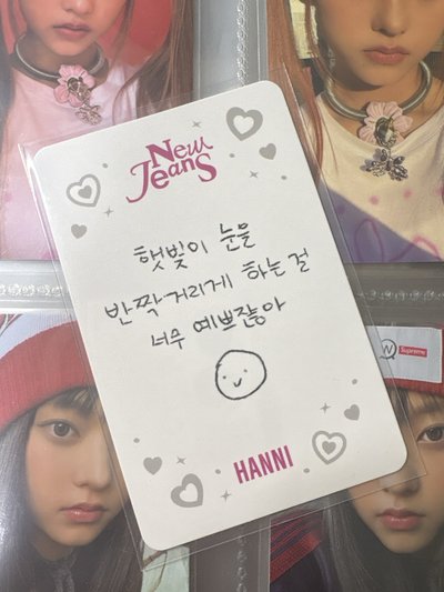 Hanni omg電子專卡 VER.B