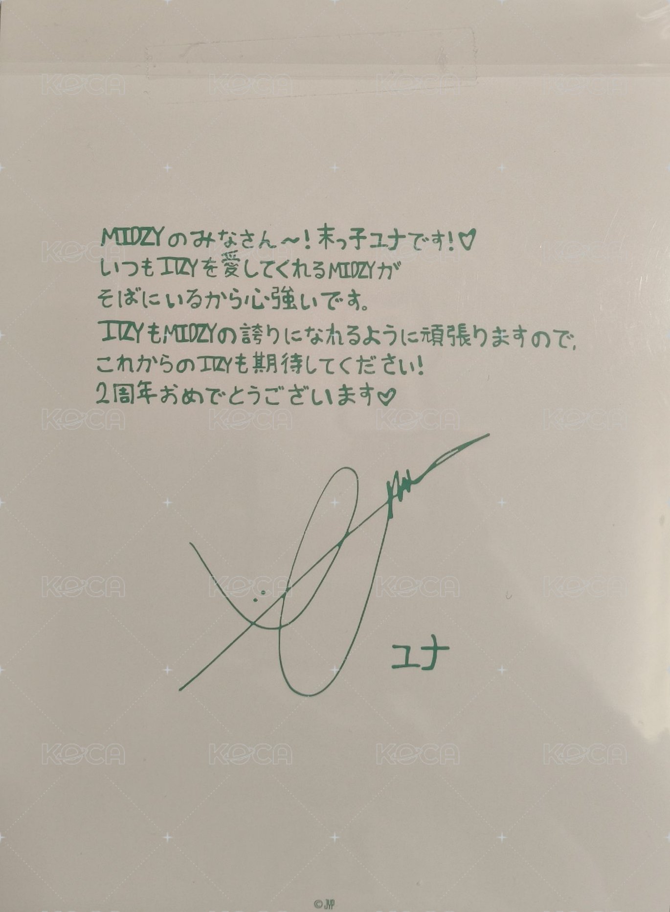 RINGO JYP JAPAN 周邊卡 相框卡 背面