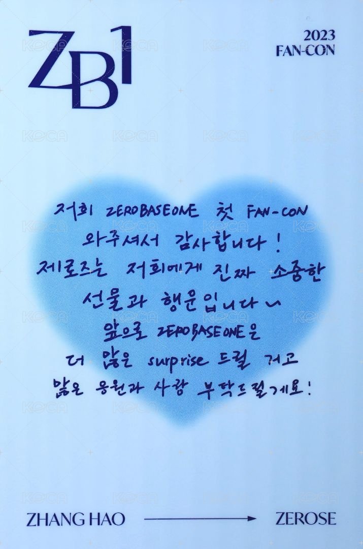 23'FC 隨機卡 ZB1 FC場周ver.C 背面