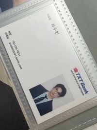 年曆彬