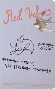 Ice Cream Cake 專輯卡  背面