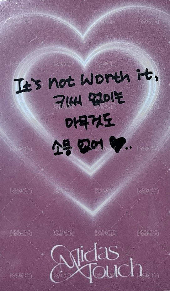 Midas Touch 專輯卡  背面