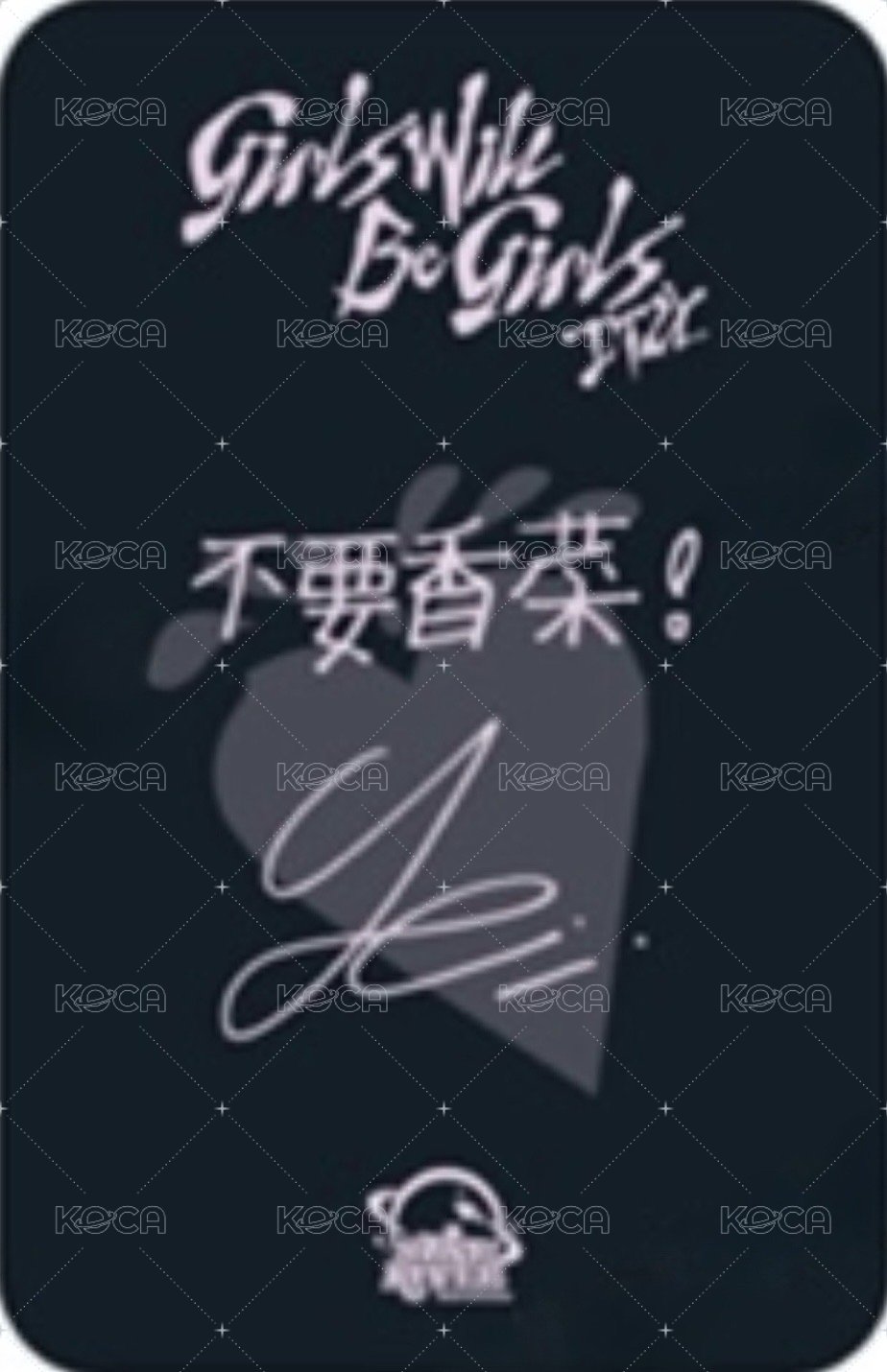 GWBG sr 2.0 簽售卡 結婚 背面