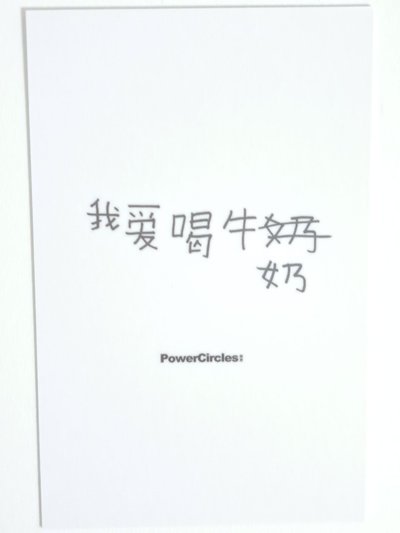 勢界雜誌 雜誌卡 拍立得栗