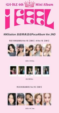 I feel KMStation自拍特典PocaAlbum Ver.3ND