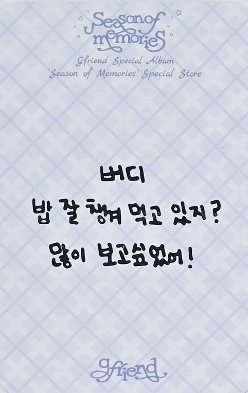 十週年專 sw 幸運卡  背面