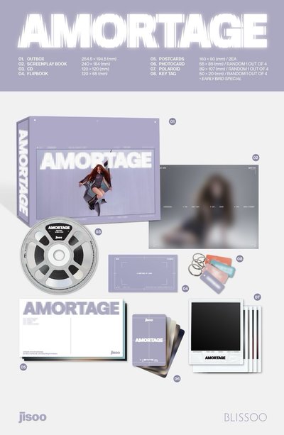 Amortage 未拆專
