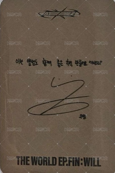 Will mp DIGIPAK 特典卡 WOW ver. 背面