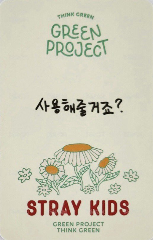 GREEN PROJECT 木盒B版 周邊卡  背面