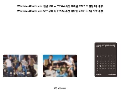 [代購][非現] CORTIS YES24通路 生日卡背預購特典卡