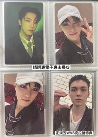 燦｜精選專電子專未掃