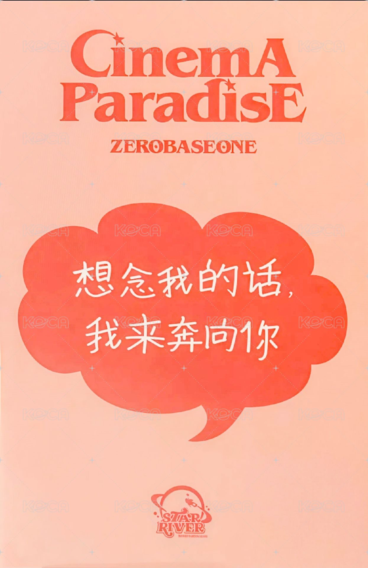 迷四 sr 2.0 特典卡 臉鑽 ver. 背面