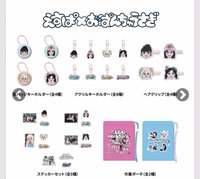 二巡 扭蛋盲盒 