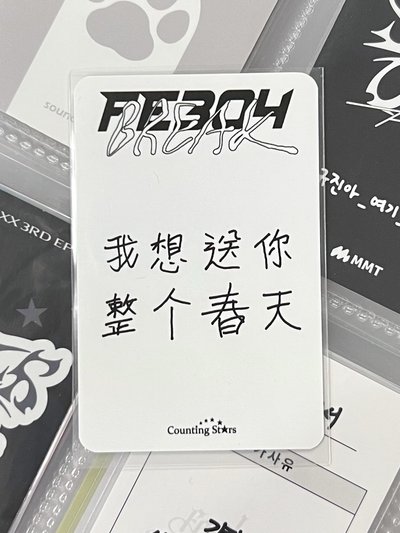 💫 NMIXX 出遊少女嫄 中背