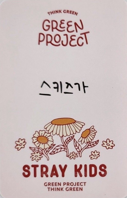 GREEN PROJECT 木盒A版 周邊卡  背面