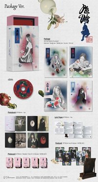 Chill Kill 專輯 Package版