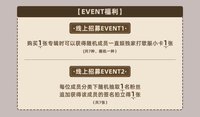 迷二 一直娛1.0 簽售