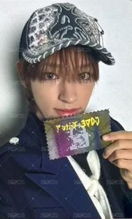 One Bite 專輯卡 會場限定盤 正面