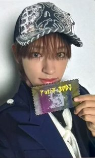 One Bite 專輯卡 會場限定盤