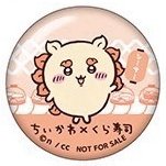 藏壽司 徽章 25年