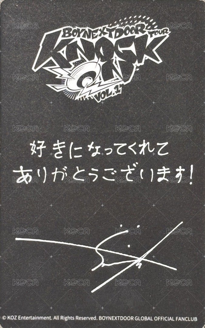 Knock On 巡迴 入場卡 / 場限卡 vol.1日會介紹卡 背面