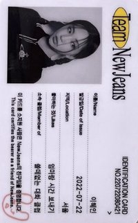 New Jeans 專輯卡 Hyein ver. ID卡