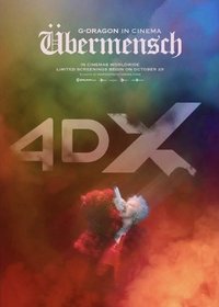 Übermensch CINEMA 海報 4DX（10/29～11/6）