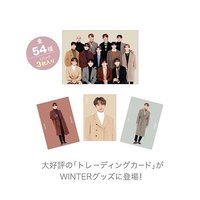 20’ 冬周 未拆卡包 