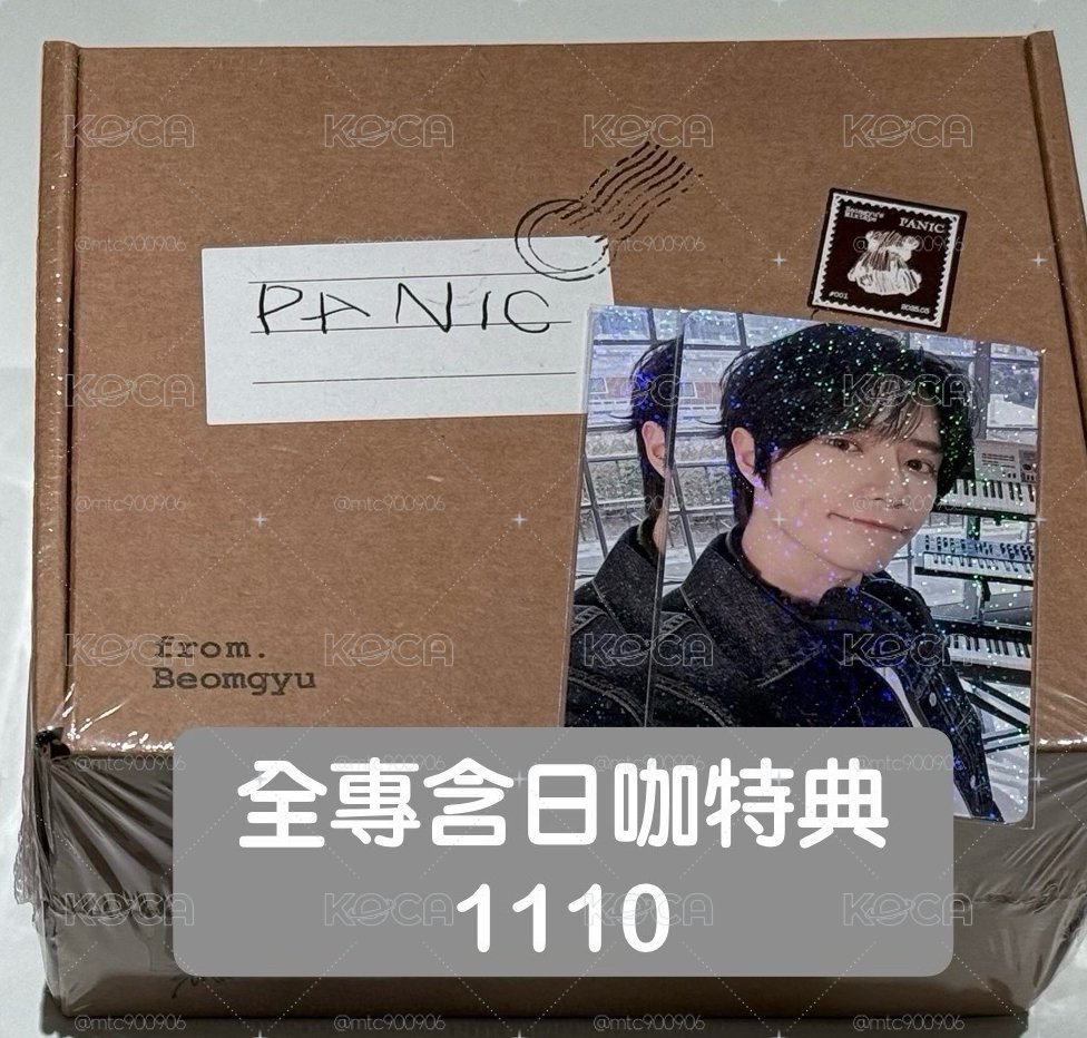 杋圭 mixtape:panic專輯 含日咖特典