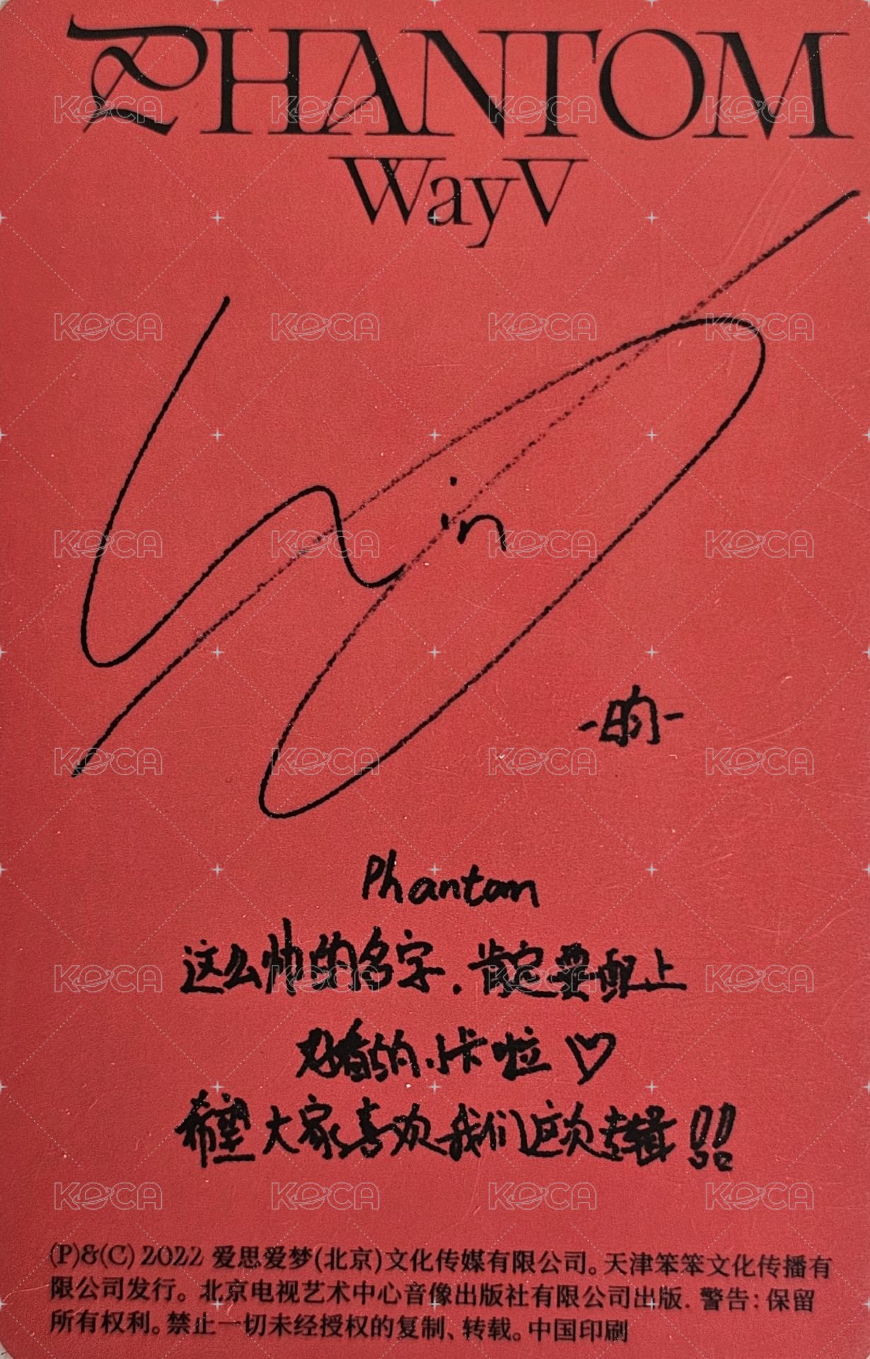 PHANTOM 專輯卡 overture ver 背面