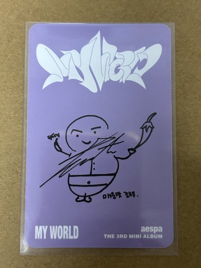 aespa Winter 冬冬 MY WORLD 專輯卡 tabloid ver.冬