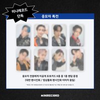 OUTLAW MINIRECORD 4.0 簽售