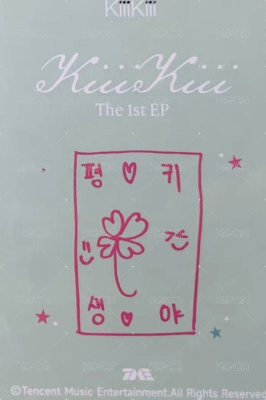 UG QQ音樂 星光卡 二星卡 背面