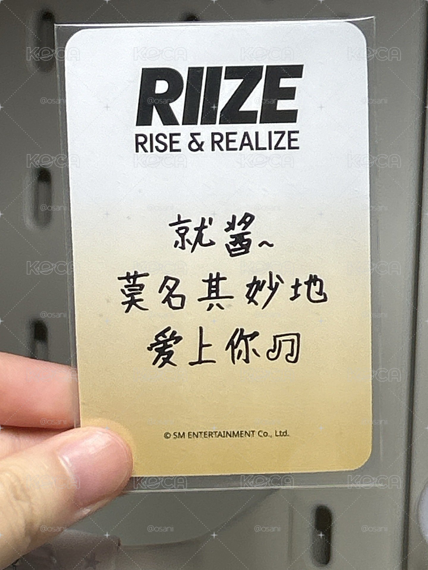 sr 5.0醬