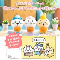 工作人員 快遞員