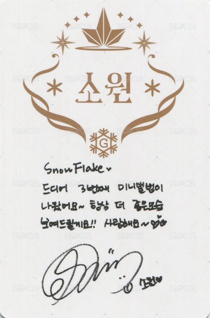 迷三 專輯卡  背面