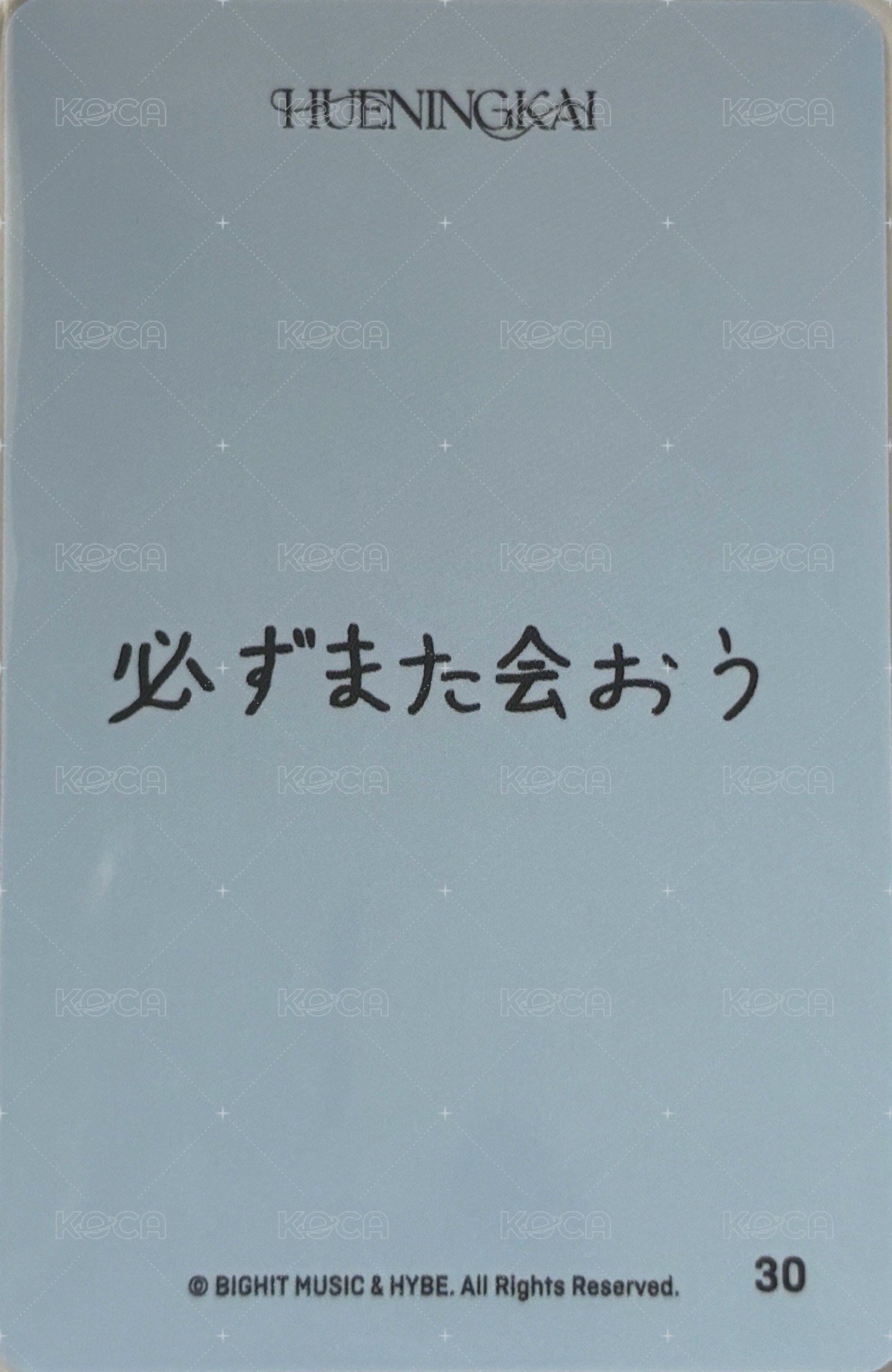 EP.2 日巡 隨機卡  背面