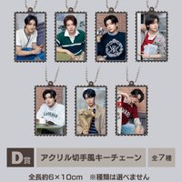ENHYPEN X SEGA 鑰匙圈吊飾 D賞