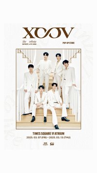 LIKE INFINITE POP-UP STORE