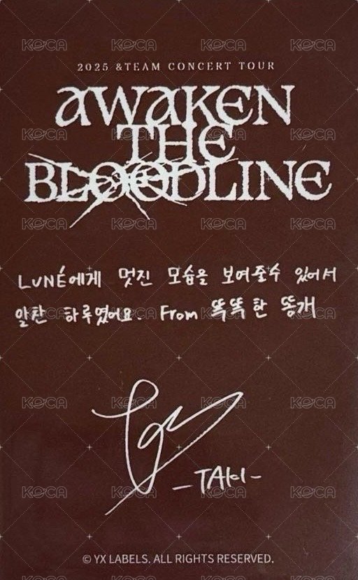 ATB 會員禮卡 SEOUL 首爾場 FC/zone卡 背面