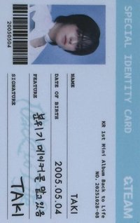 BTL 入場卡 / 場限卡 韓國快閃入場卡