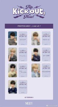 迷二 SEEIN觀界北京 簽售/合照