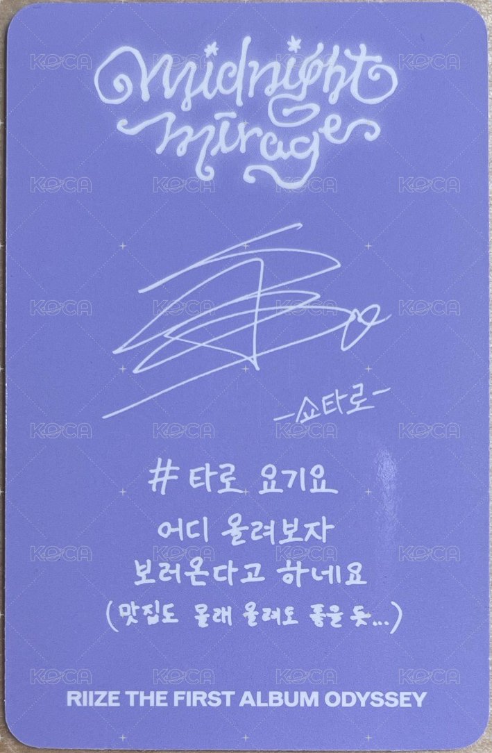 ODYSSEY 專輯卡 Midnight Mirage版 背面