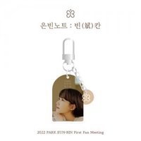 22 fm 鑰匙圈吊飾 photo ver.