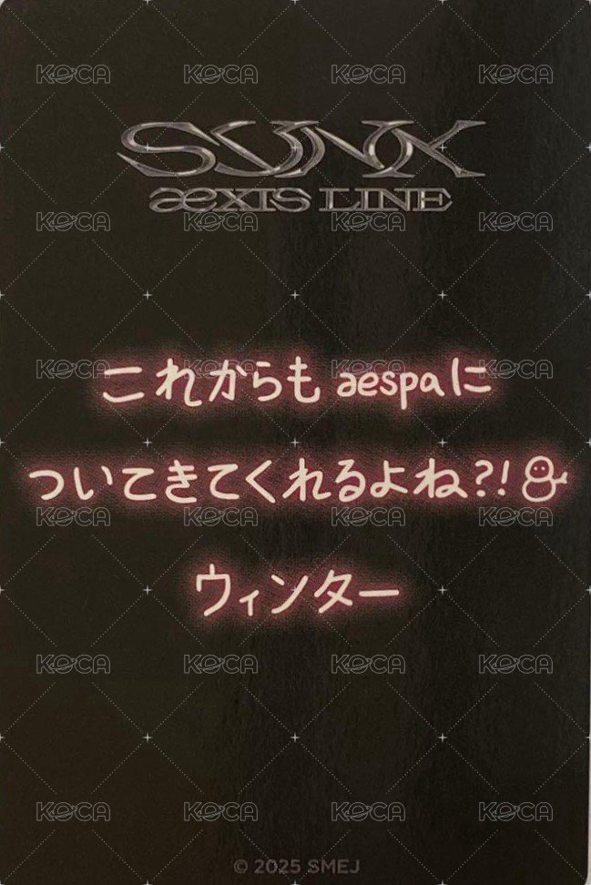 三巡 隨機卡 日巡隨機卡冬 背面